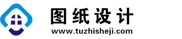 山东潍坊图纸设计网